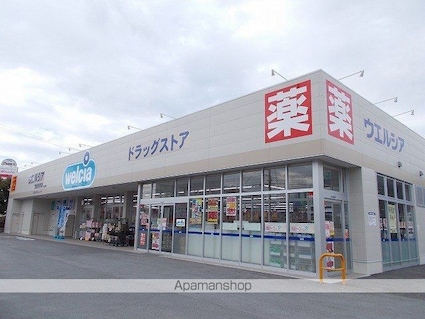 シャンドール[2LDK/58.21m2]の周辺4