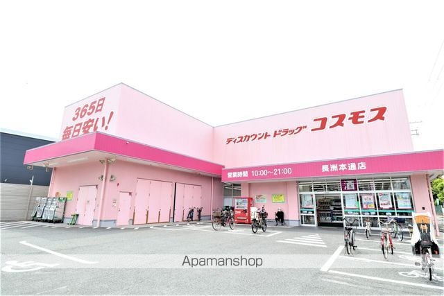 プレアール杭瀬の周辺写真
