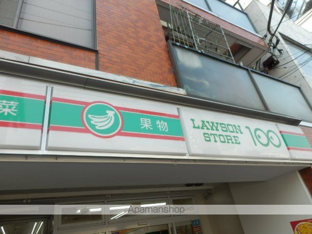 プレール・ドゥーク住吉Ⅱ[1K/25.7m2]の周辺2