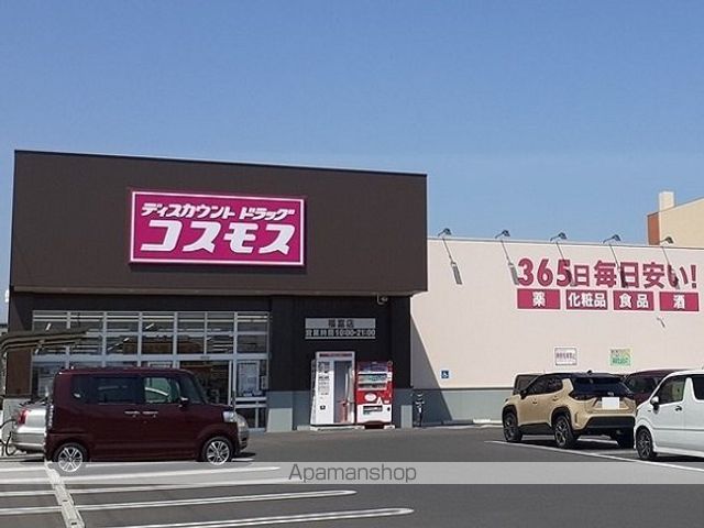 グランドールの周辺写真