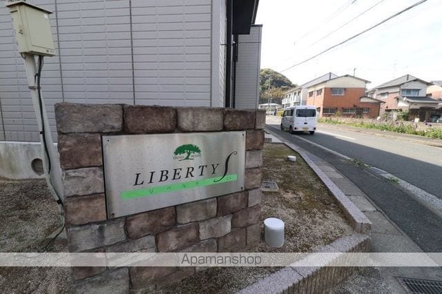 リベルテS.B棟の玄関写真