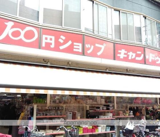 KDXレジデンス雪谷大塚の周辺写真