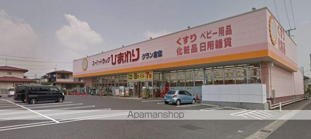 ファインレジデンスKNの周辺写真
