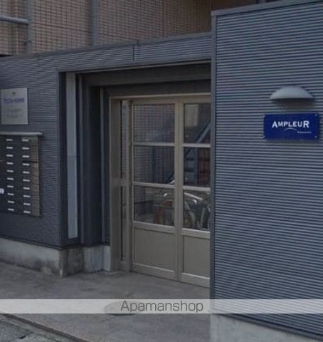 アンプルール新屋敷の玄関写真