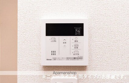 アルタハイムＡ[2LDK/58.6m2]のその他設備1