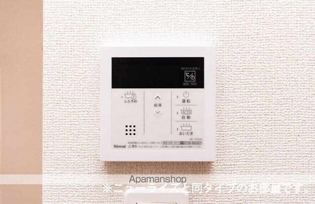 アルタハイムＡ[2LDK/58.6m2]のその他設備1