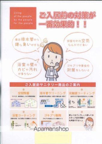 KURAの玄関写真