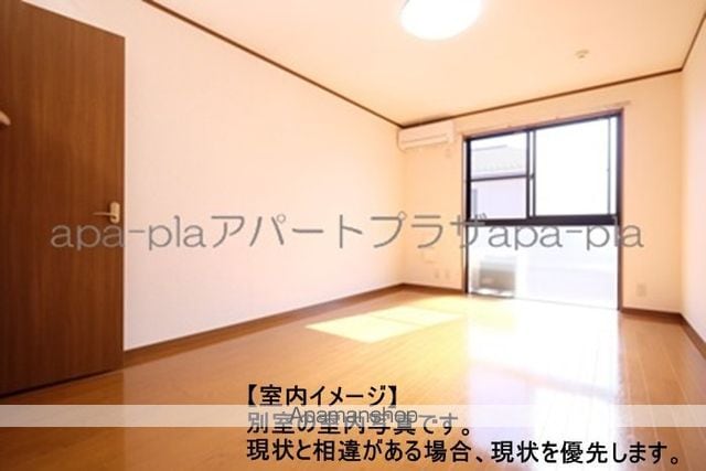 アムール GRANDの内装写真