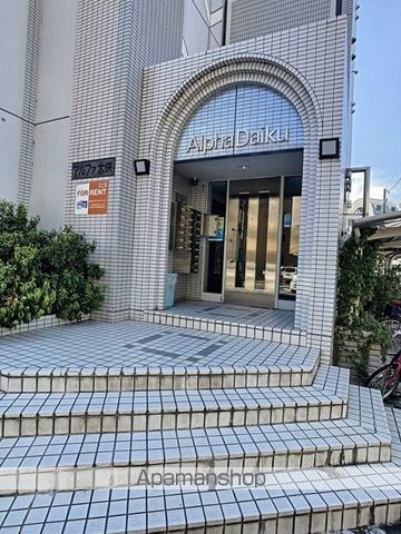 アルファ大供の外観写真
