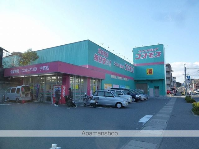 レガーロ宇宿の周辺写真