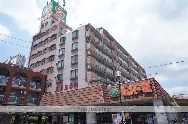 第2高光マンションの外観写真