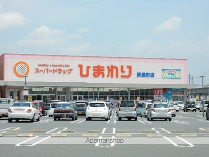 エーデルハオスⅢ　Ａ棟[2LDK/66.66m2]の周辺4