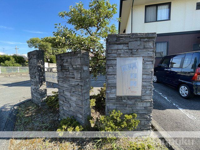 グランドール安田 C棟の外観写真