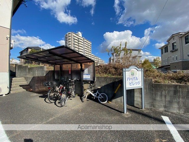 ハーバルビレッジのその他写真