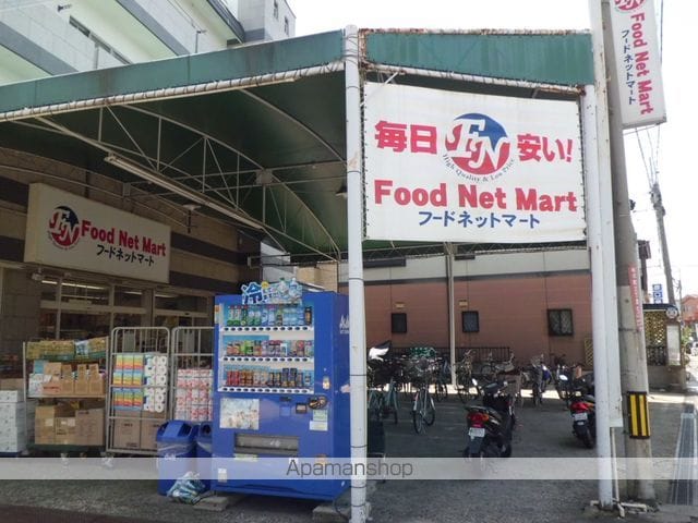 リーフ宮山の周辺写真