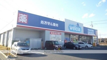 ピエール　ブランシュⅡ[1LDK/41.97m2]の周辺6