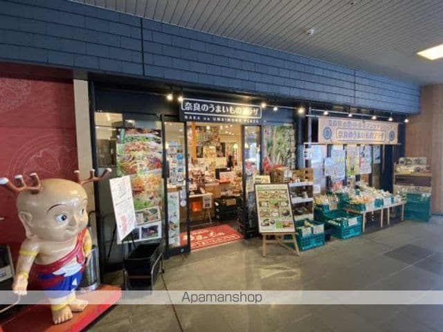 ファインドエルの周辺写真