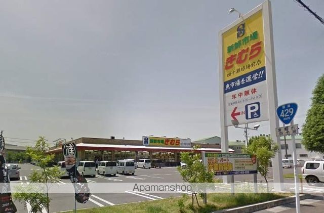 ａｒｉｖｉｏ[1K/31.44m2]の周辺3