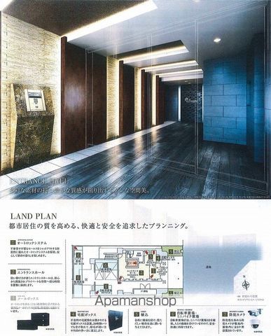 プレサンス上町台クレストの内装写真