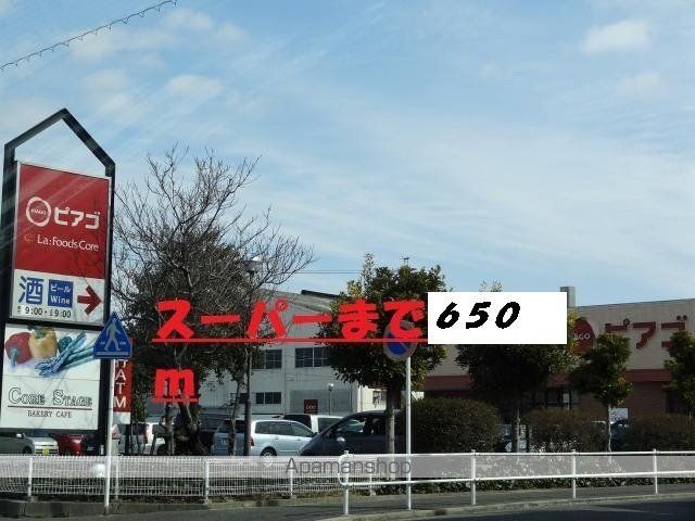 クレメント花塚の周辺写真
