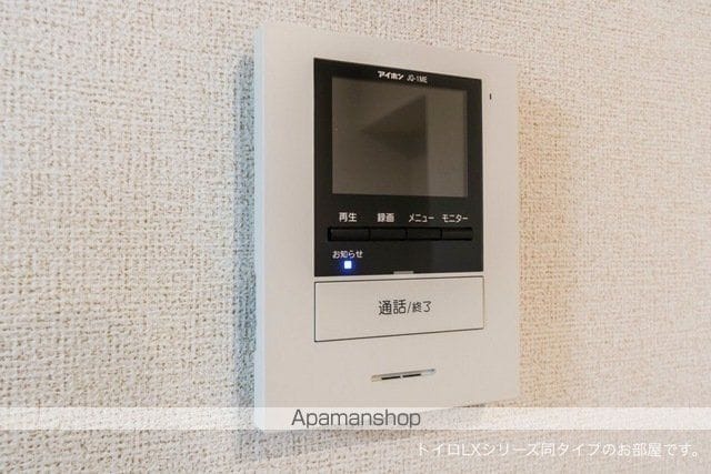 モスアゲートの内装写真