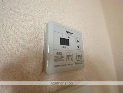 メゾングレース　Ｂ[2DK/54.32m2]のその他設備