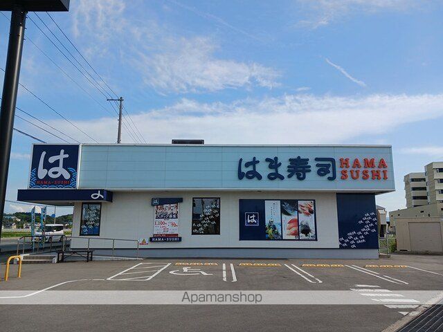 パルファン・サクラ IIの周辺写真