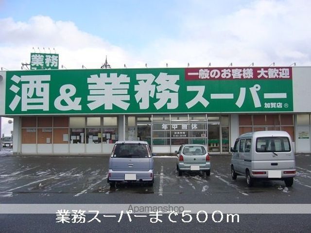 アンビションIIの周辺写真