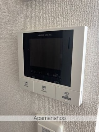 Ｇｒａｃｅ　Ｙａｍａ（グレイス　ヤマ）[1LDK/42.93m2]のその他設備