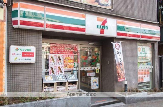 セントヒルズ目黒の周辺写真