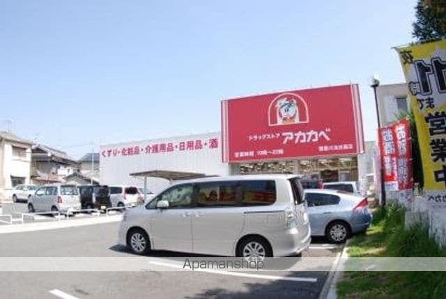 京阪電気鉄道京阪線 寝屋川市駅 徒歩26分 2階建 築30年の周辺写真