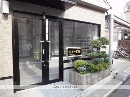 クレメント南宝永[1K/25m2]のロビー1