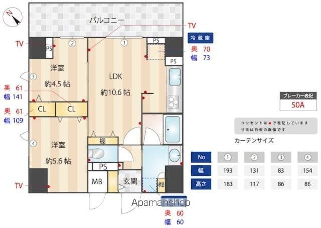 アルファレジデンシア南千住の間取り写真