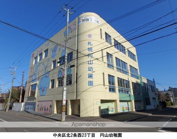 カピテーヌ円山の周辺写真