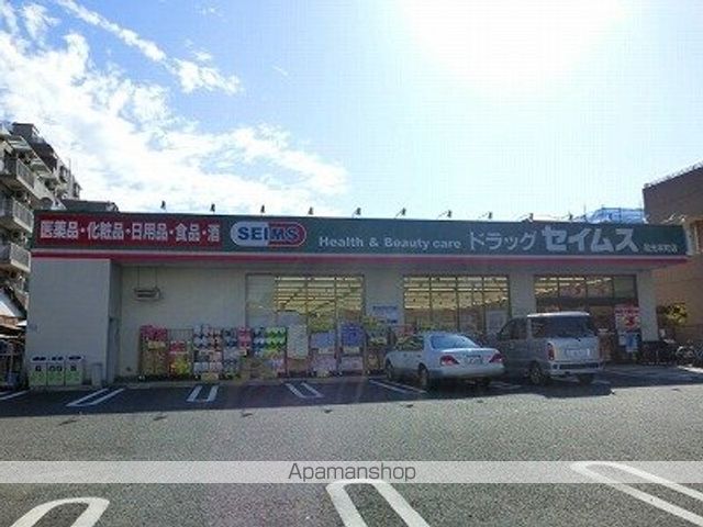 パルテール和光の周辺写真