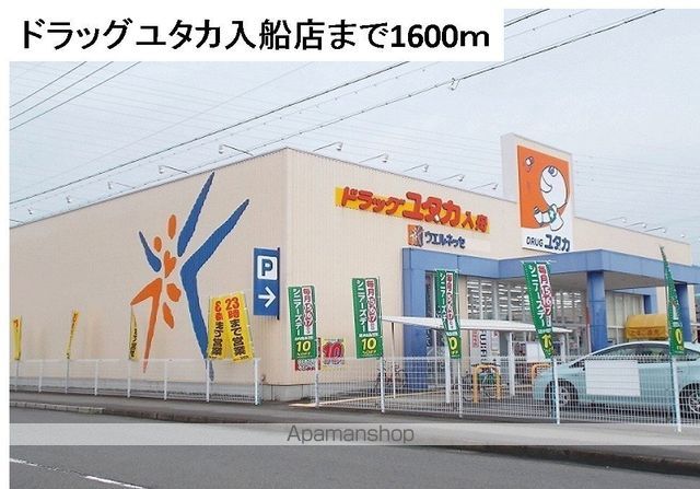 ペッレグリーノⅠ 202 ｜ 岐阜県岐阜市旭見ケ池町33（賃貸アパート1LDK・2階・49.14㎡） その17