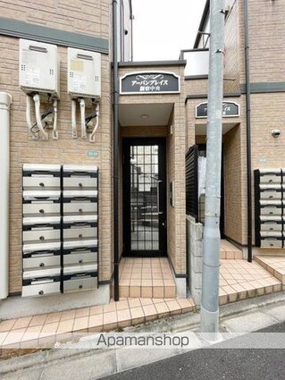 アーバンプレイス新宿中央[1R/10.83m2]のエントランス