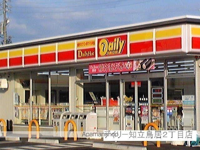 ラ・メルヴェーユーズの周辺写真