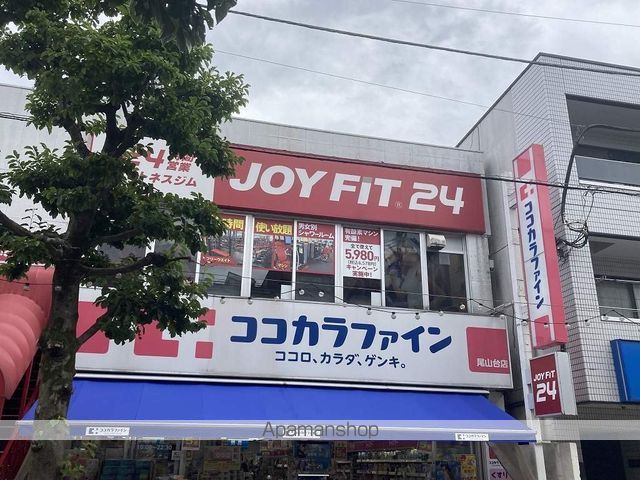 KDXレジデンス尾山台の周辺写真