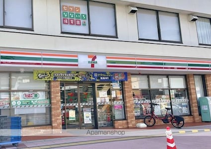 セレーヌ品川[1K/23.45m2]の周辺4