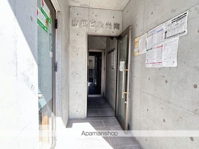山根ビル光南の玄関写真