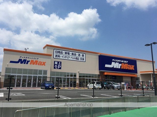 サニーグローヴの周辺写真