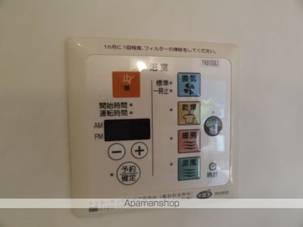 ルージュモア・ルージュコート　コート[2LDK/49m2]のバス