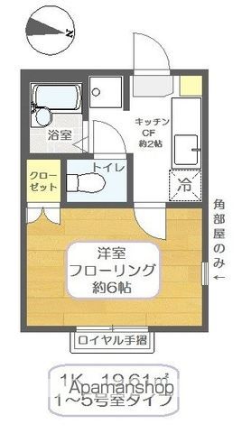 アムールの間取り写真
