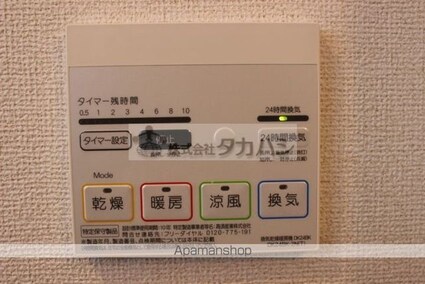 フィールド・サンＣ[1K/32.94m2]のその他設備