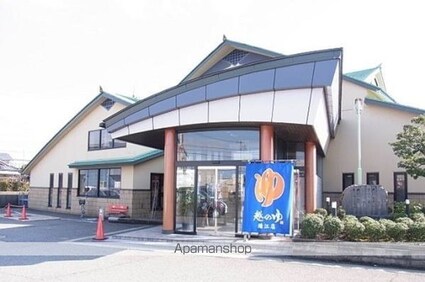 メゾン・アンジュ　Ⅱ　Ｃ[1LDK/46.28m2]の周辺2