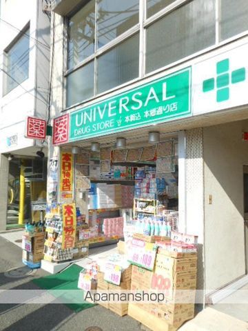 ガーラ文京本郷台の周辺写真