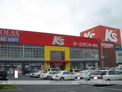 茨城県水戸市住吉町[1K/31.57m2]の周辺3