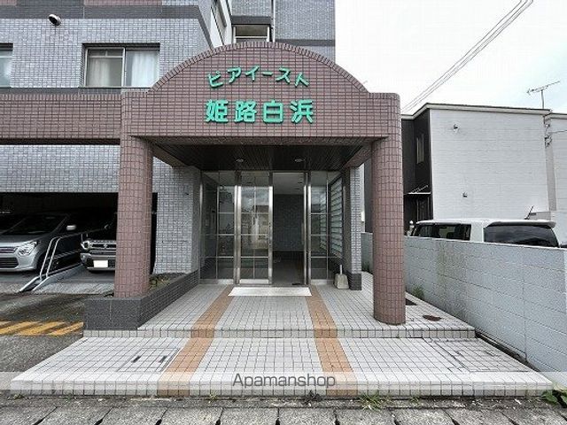ピアイースト姫路白浜の玄関写真