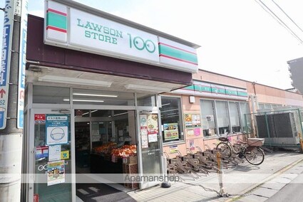 東京都小平市喜平町１丁目[2LDK/59.13m2]の周辺3